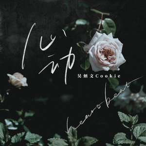 新疆胖女人毛片
