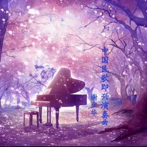 新疆胖女人毛片
